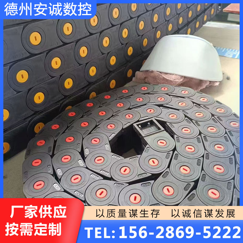 机床塑料拖链量大优惠，现货速发，长期供应，发货及时