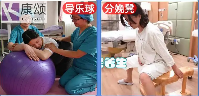 山东康颂医疗科技有限公司