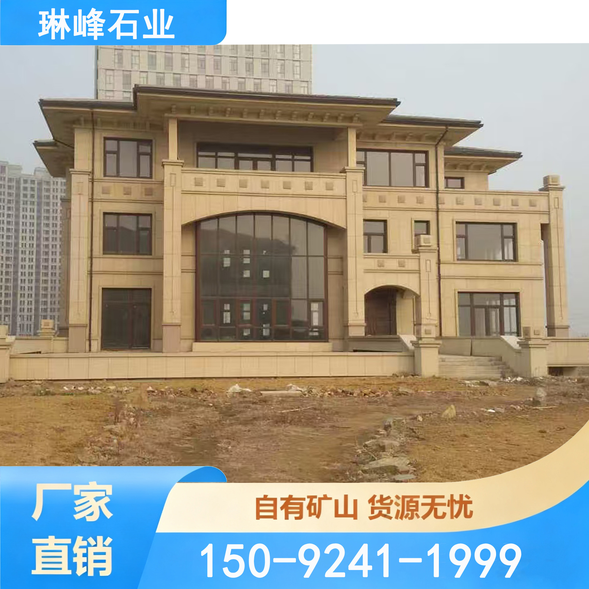 荔枝面花岗岩芝麻灰光面芝麻灰黄锈石板材黄金麻外墙干路沿石材