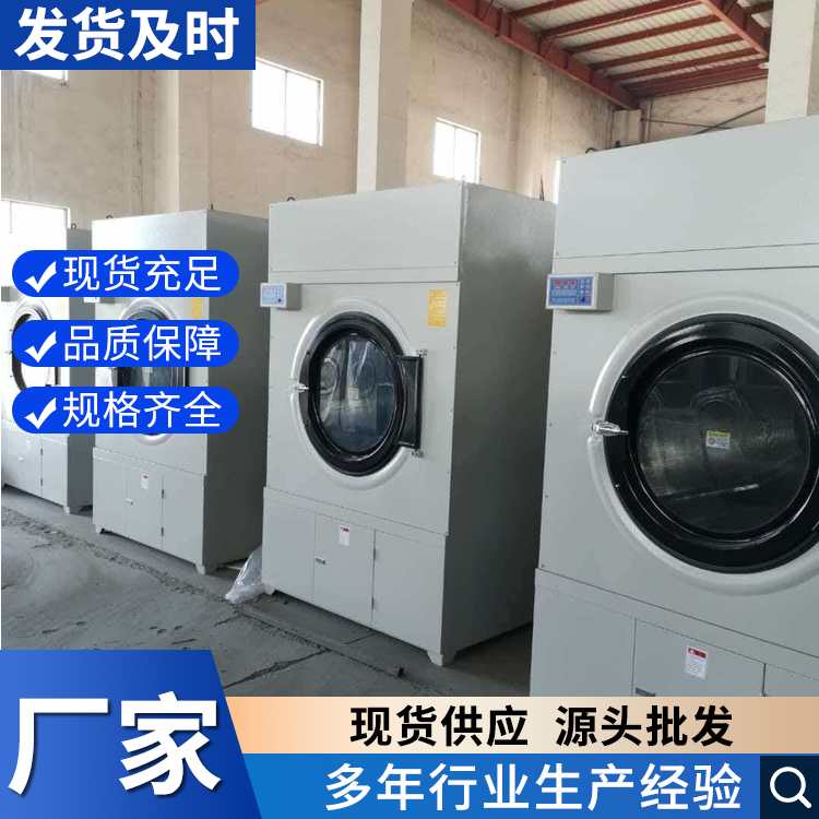 医院洗衣机批发 直销工厂