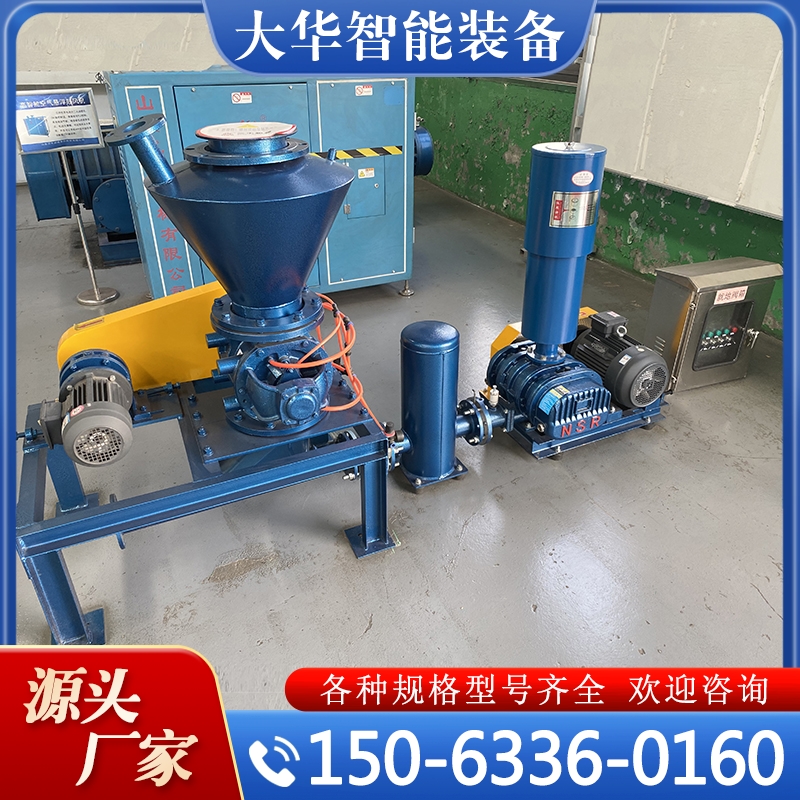 气力输送系统 现货供应货源充足