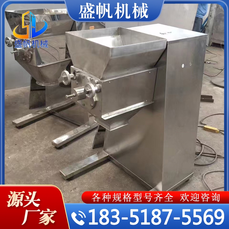 摇摆颗粒机 现货供应货源充足