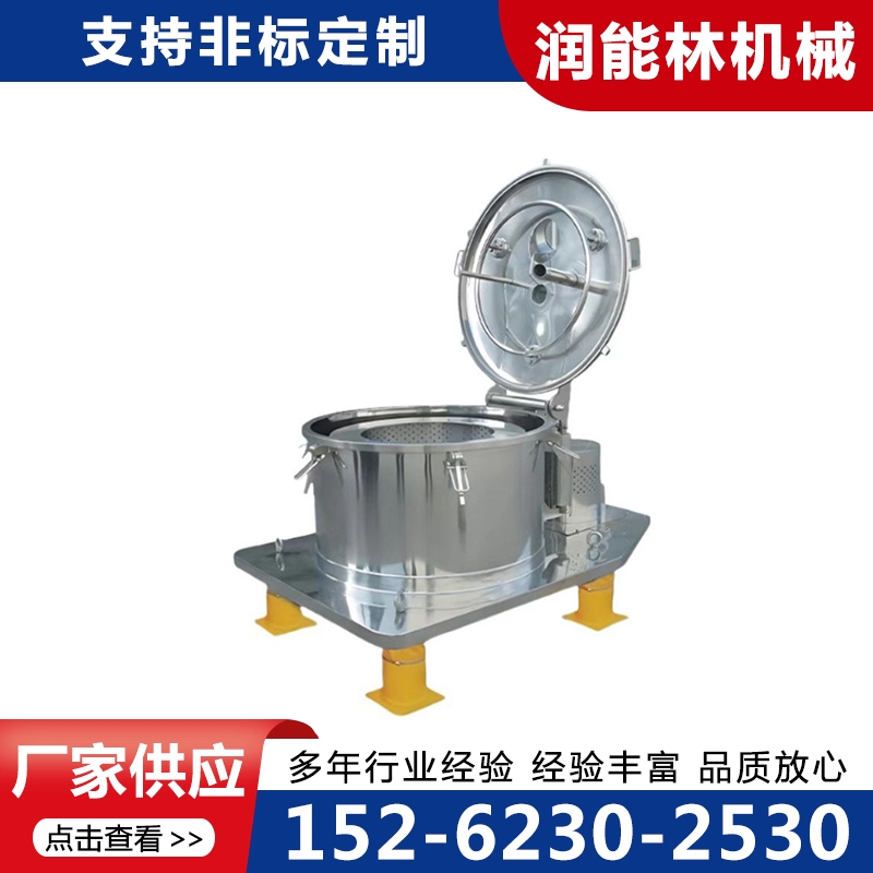 吊袋离心机库存丰富，量大从优