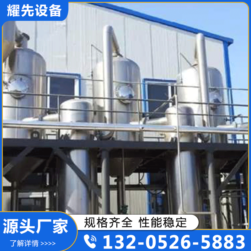 焚烧炉厂家认准江苏耀先环境设备【实地认证厂家】