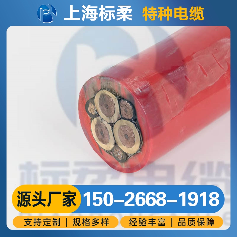 高压卷筒电缆 诚信商家选择 品质无忧