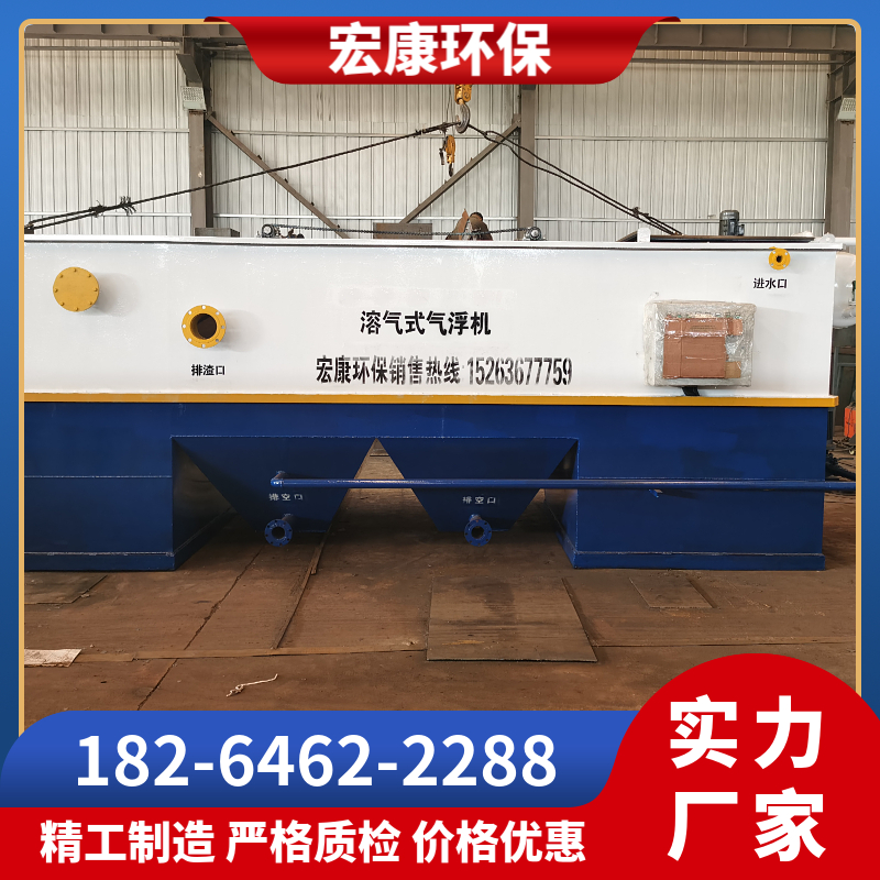 平流式溶气气浮机，叠螺机