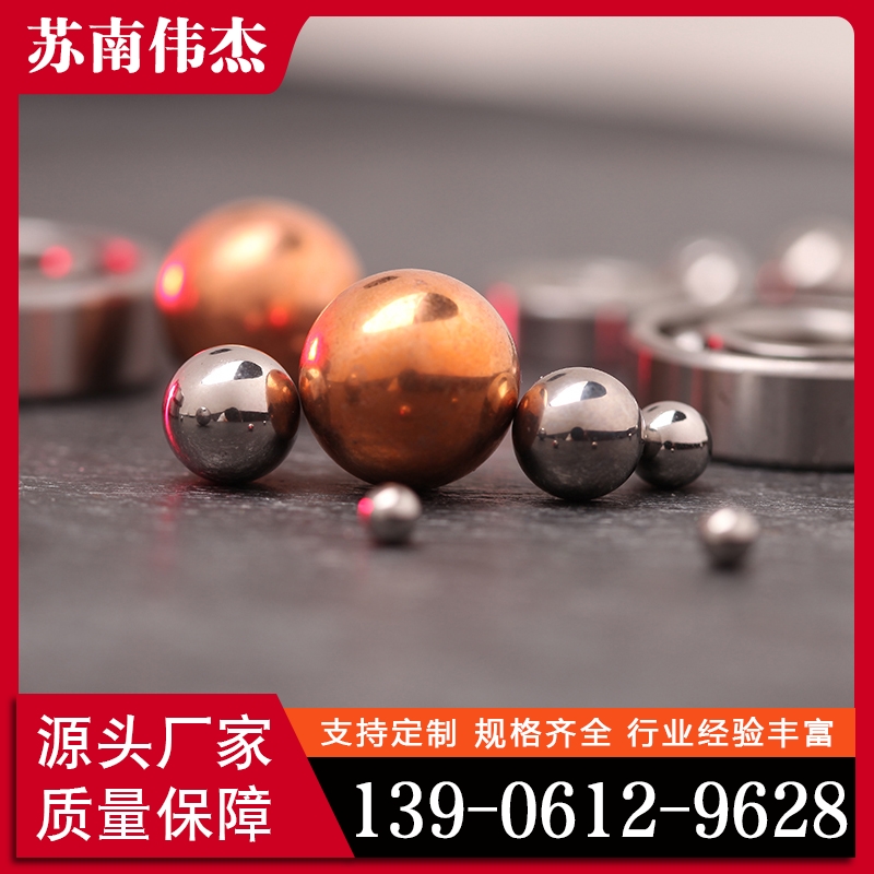 不锈钢球  质量保障 价格公道