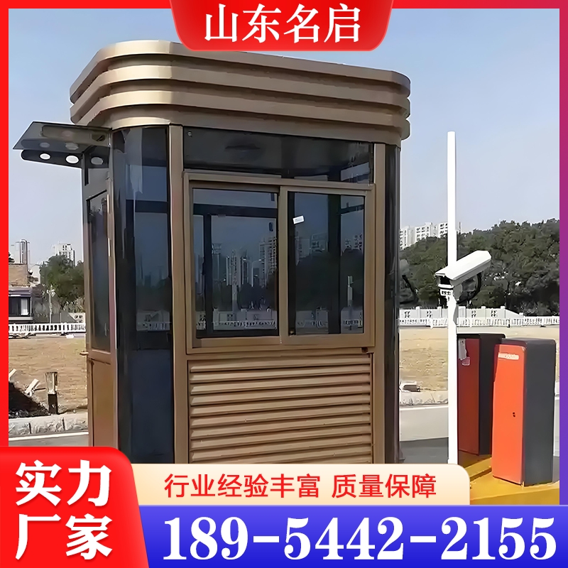 性价比高 移动岗亭 货源充足
