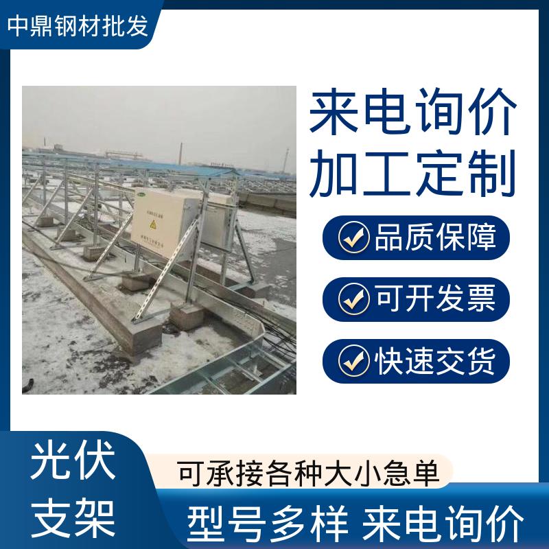 锌铝镁光伏支架 行业经验丰富