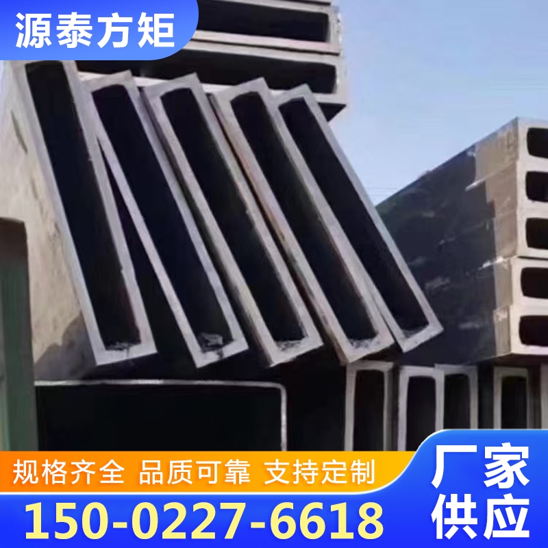 源泰 方管源头厂家确保产品质量