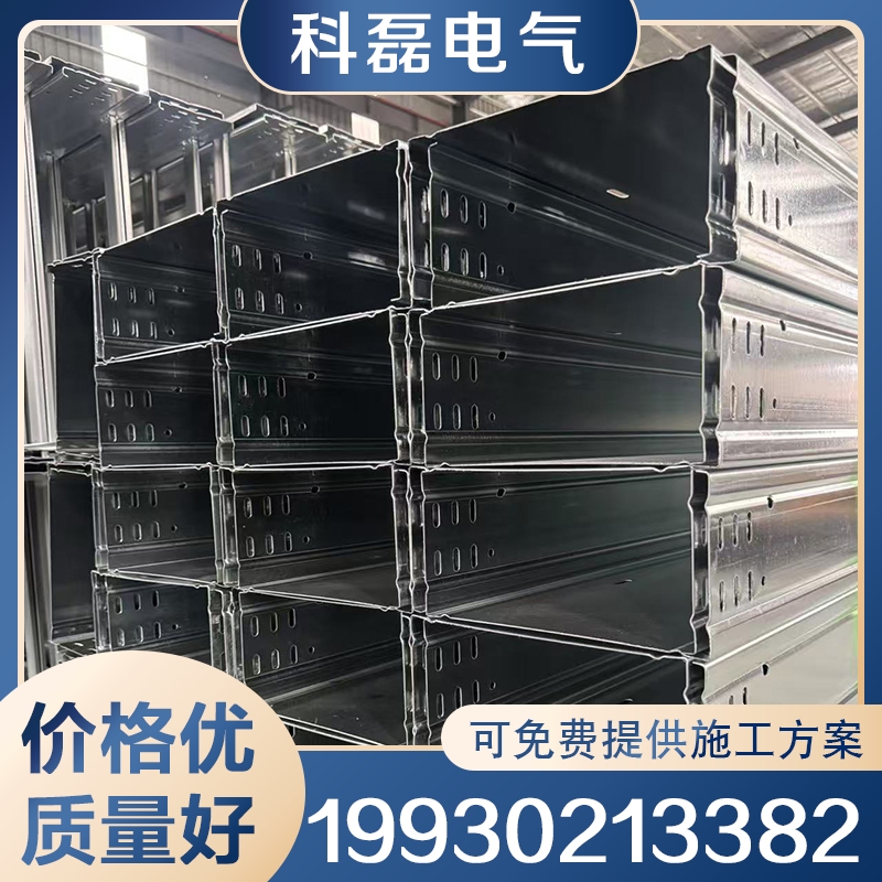 大跨距桥架2-16米都可定制