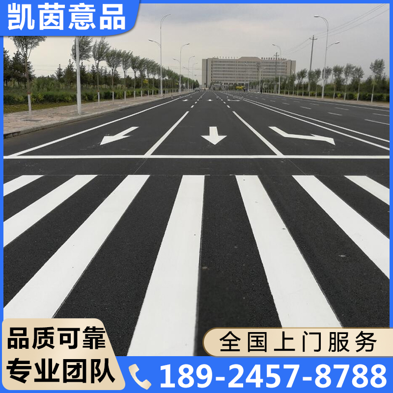 道路划线多年行业经验，值得信赖！