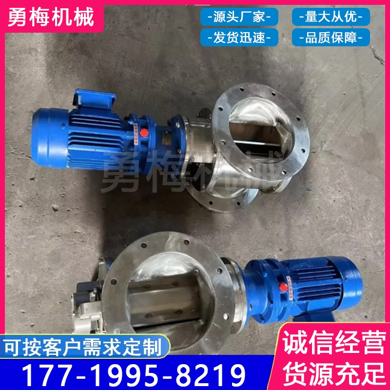 卸料阀 不锈钢卸料阀 质量保障