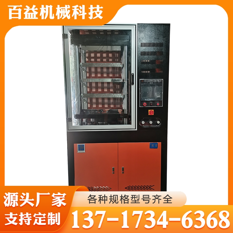 平板硫化机 严格执行生产标准