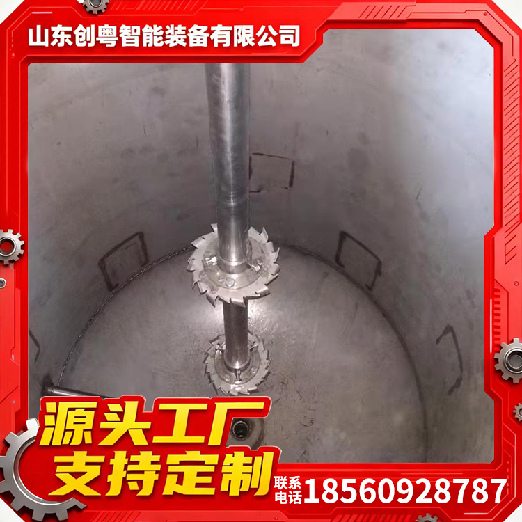 石灰石浆液搅拌器 顶入式搅拌器 污水处理设备 可按需定制 调节方便