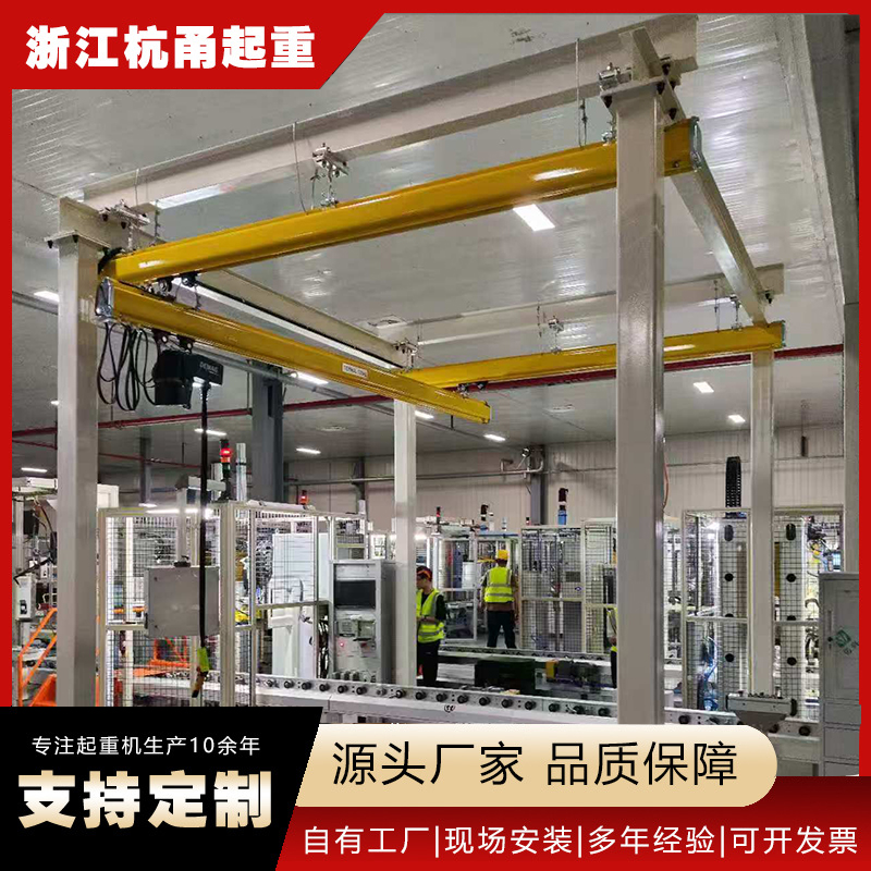 柔性KBK起重机种类齐全，保质保量