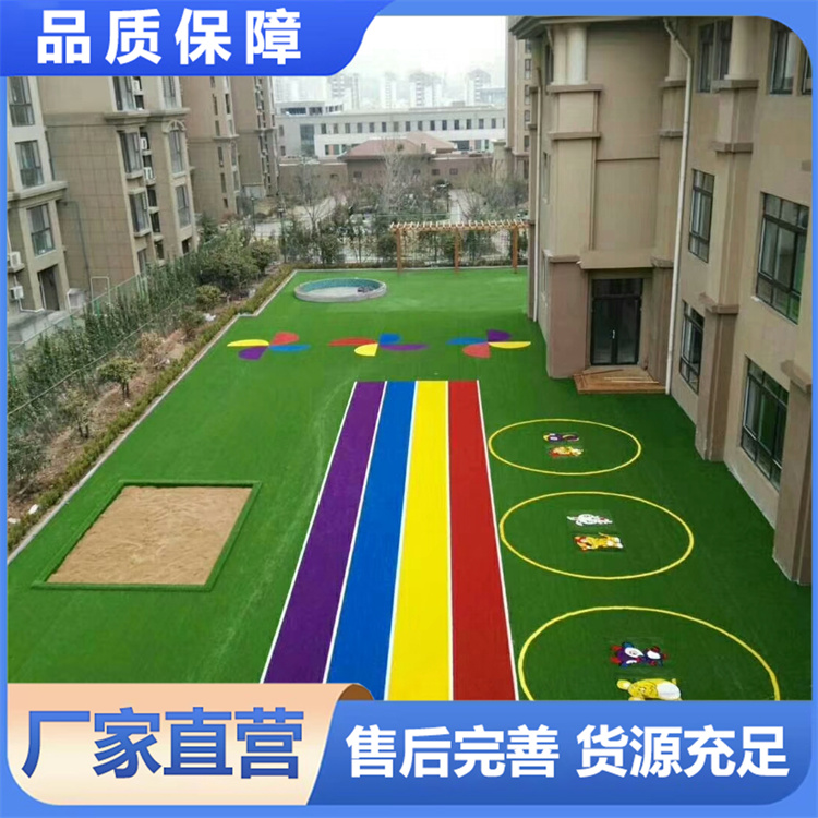 彩色步道草坪定制 创意设计 人造草皮 增添景观亮点
