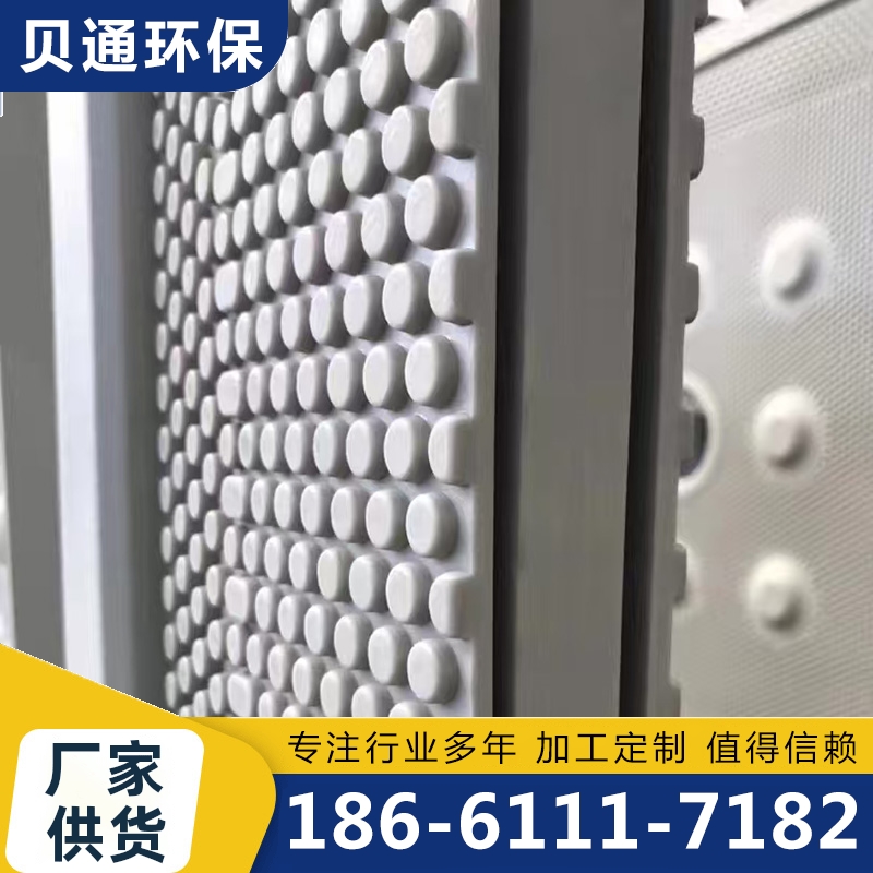 贝通环保源头厂家确保产品质量
