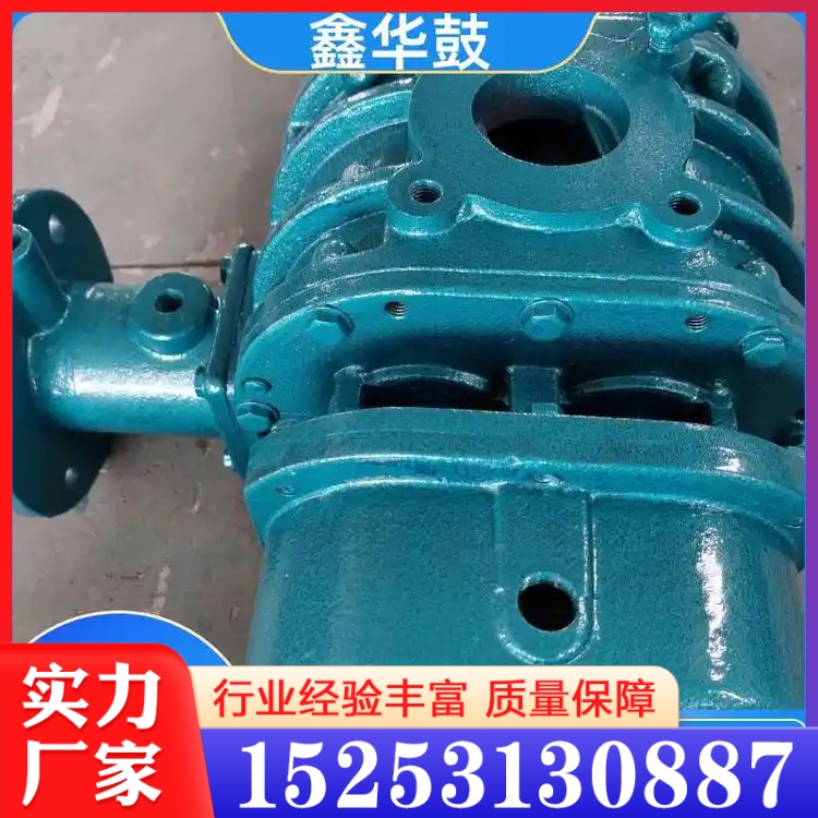 反冲洗风机 实力认证 品质保证