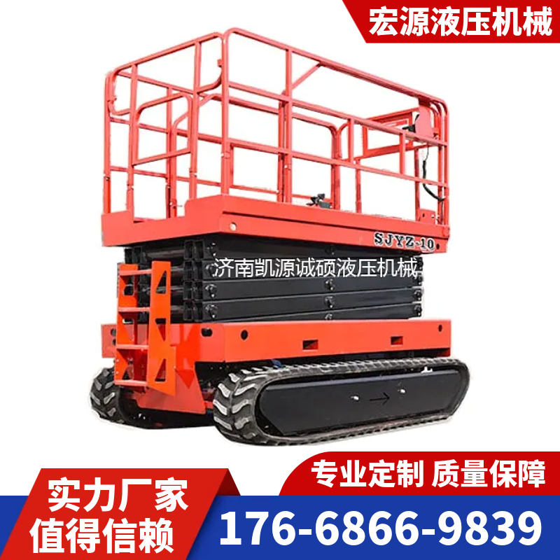 履带式升降机 工作高度可定制 损耗率低