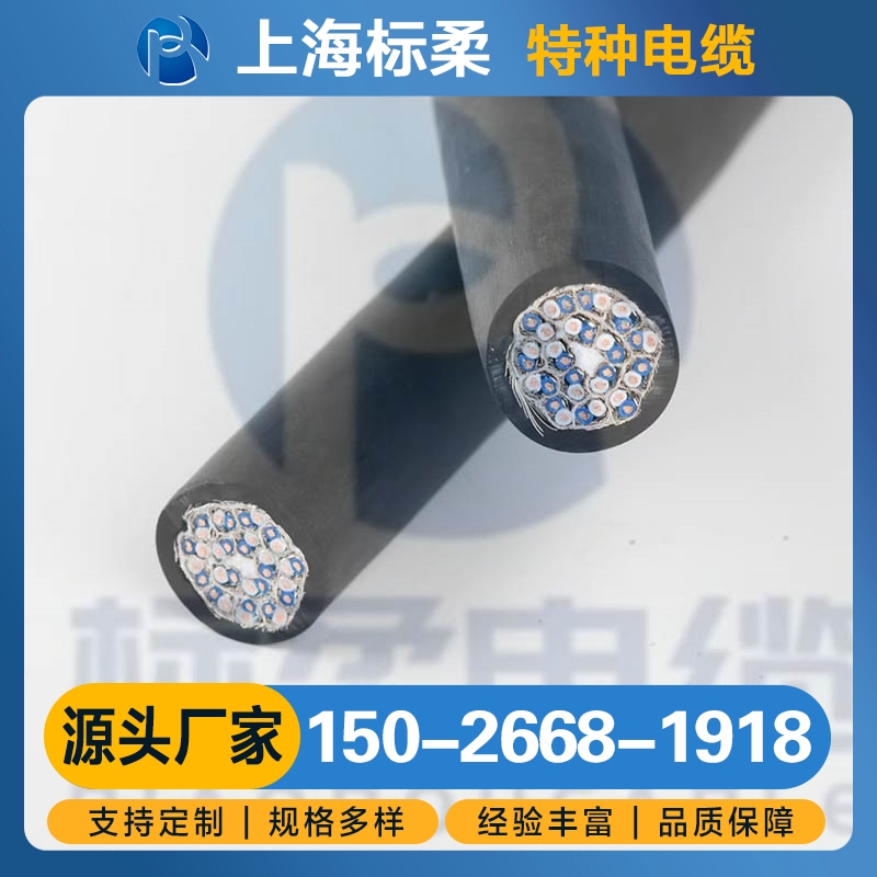 耐低温拖链电缆 实力认证 品质保证