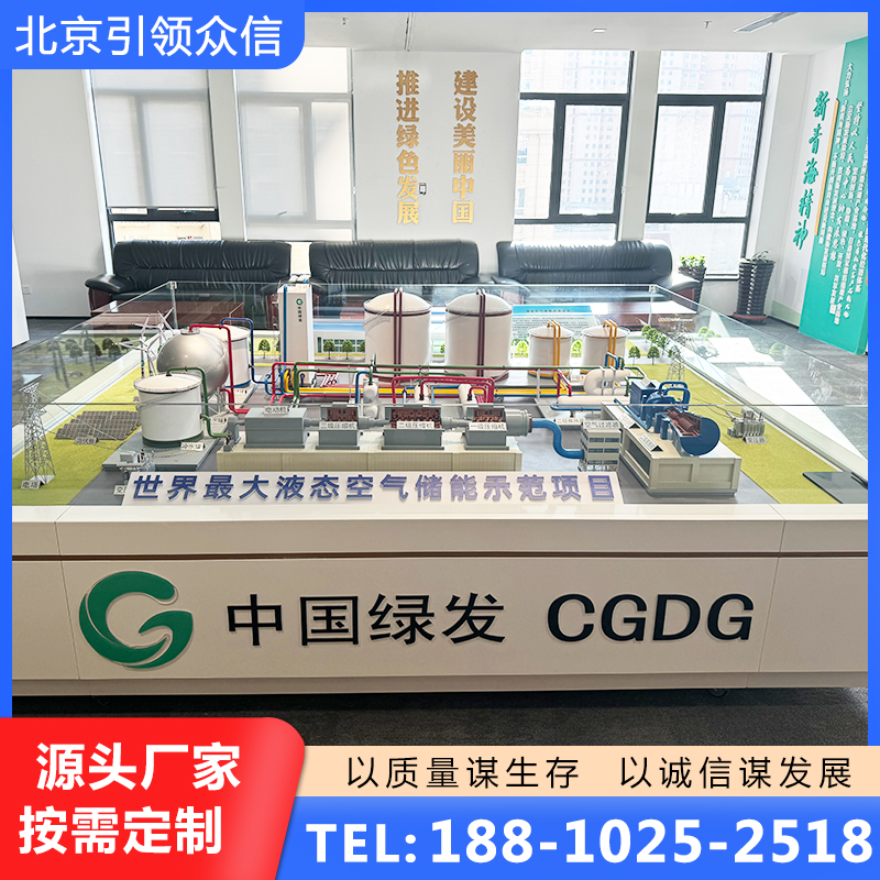 沙盘品质可靠 诚信经营