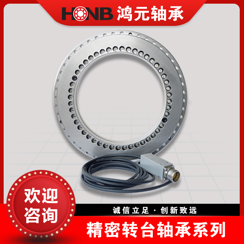YRTM转台轴承 带角度测量系统 现货供应 量大价优 可定制