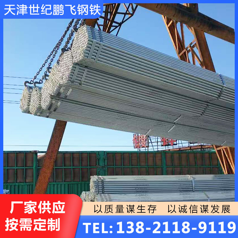 JDG穿线管源头厂家，规格齐全
