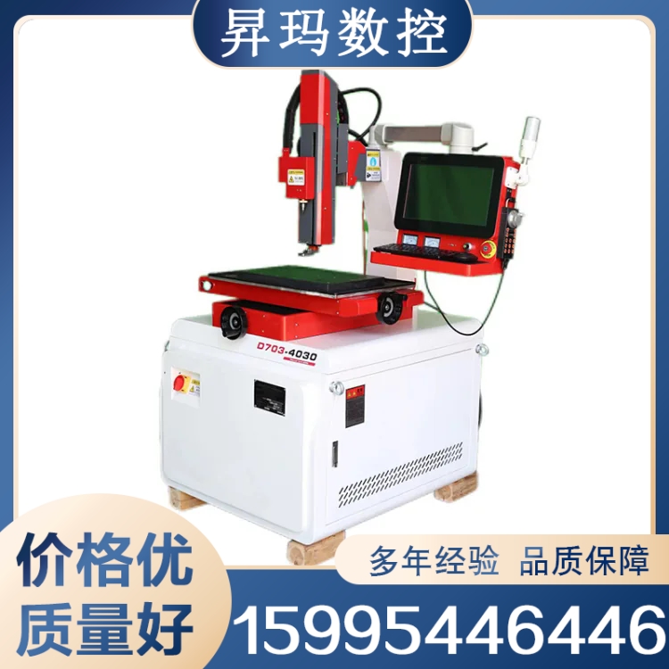 穿孔机 诚信商家选择 品质无忧