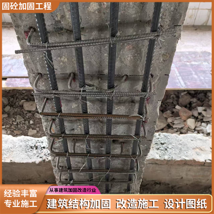包钢加固-专业施工-高速安全