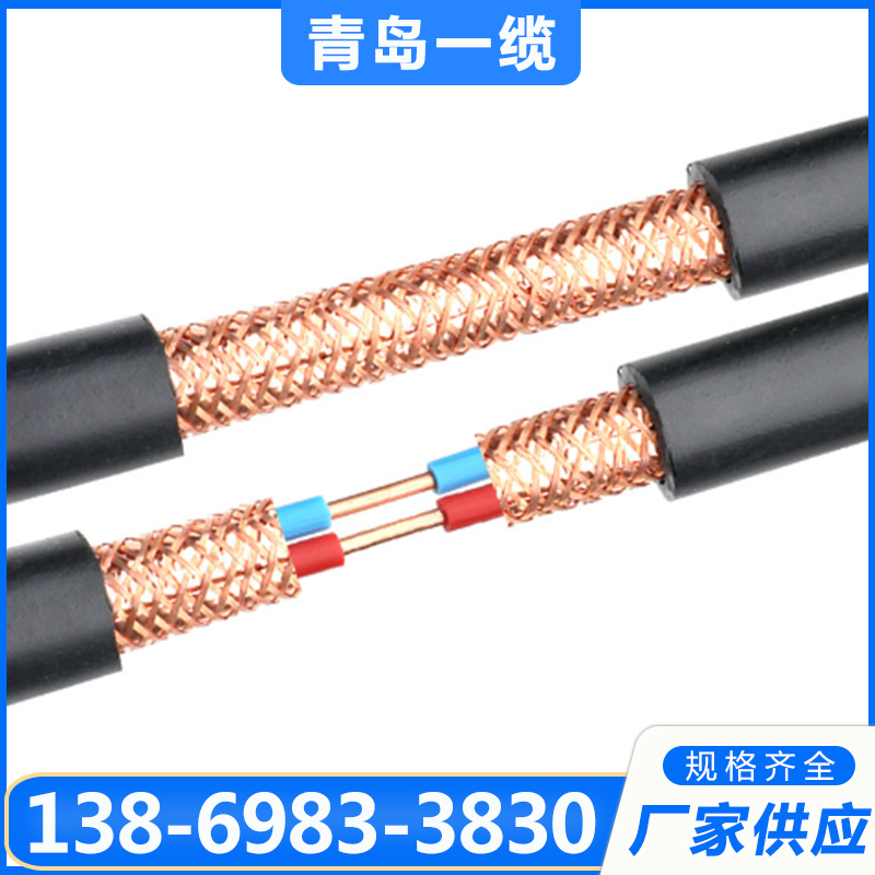 计算机电缆厂家供应，品质保障