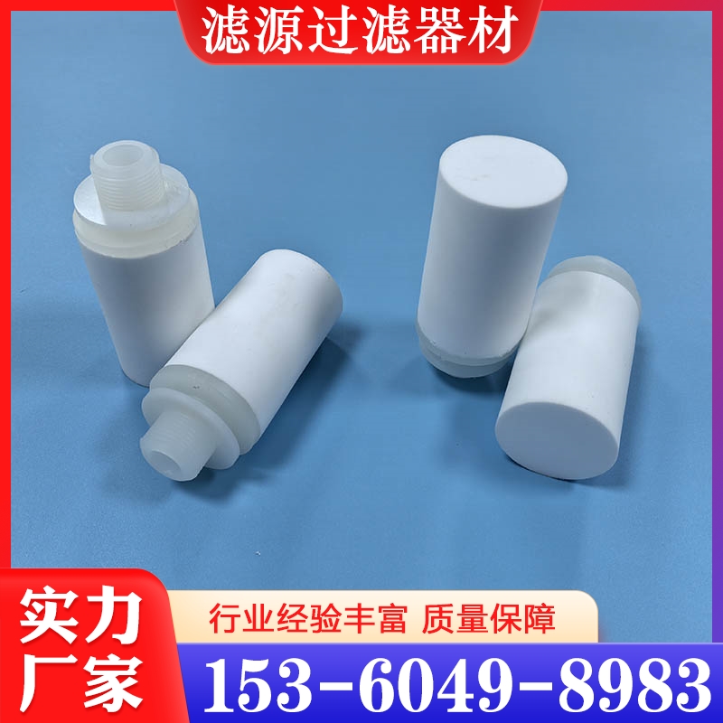 经验丰富 烧结滤芯 大量库存
