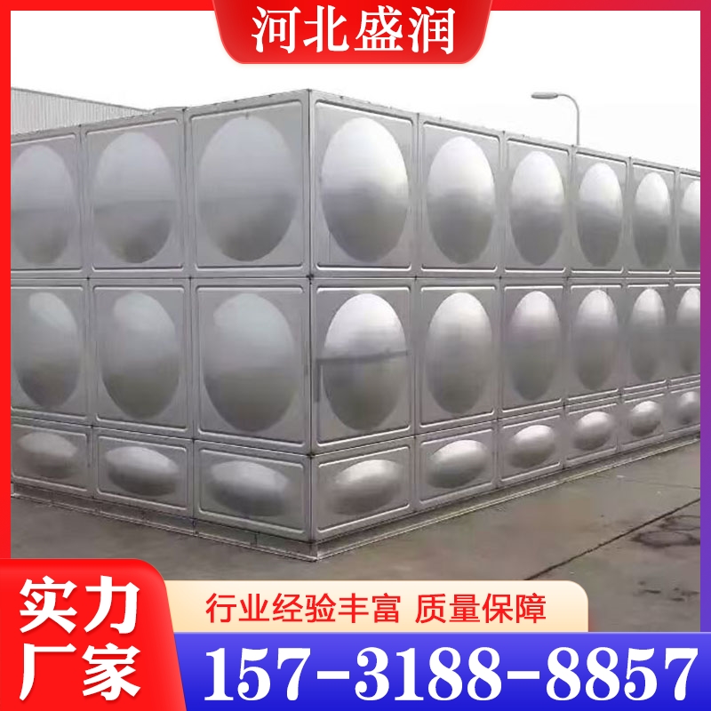 质量保障 玻璃钢水箱  价格公道