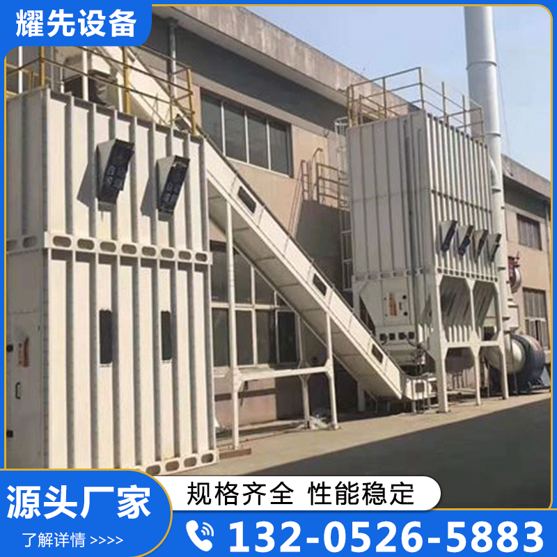 防爆除尘器厂家认准江苏耀先环境设备【实地认证厂家】