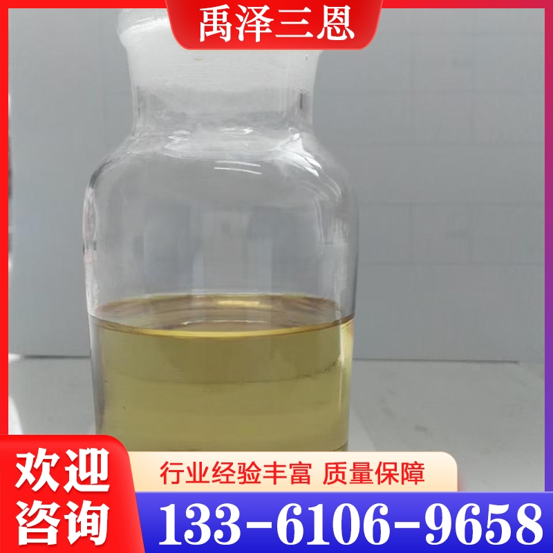 追求质量 二甲基苯胺  精品推荐