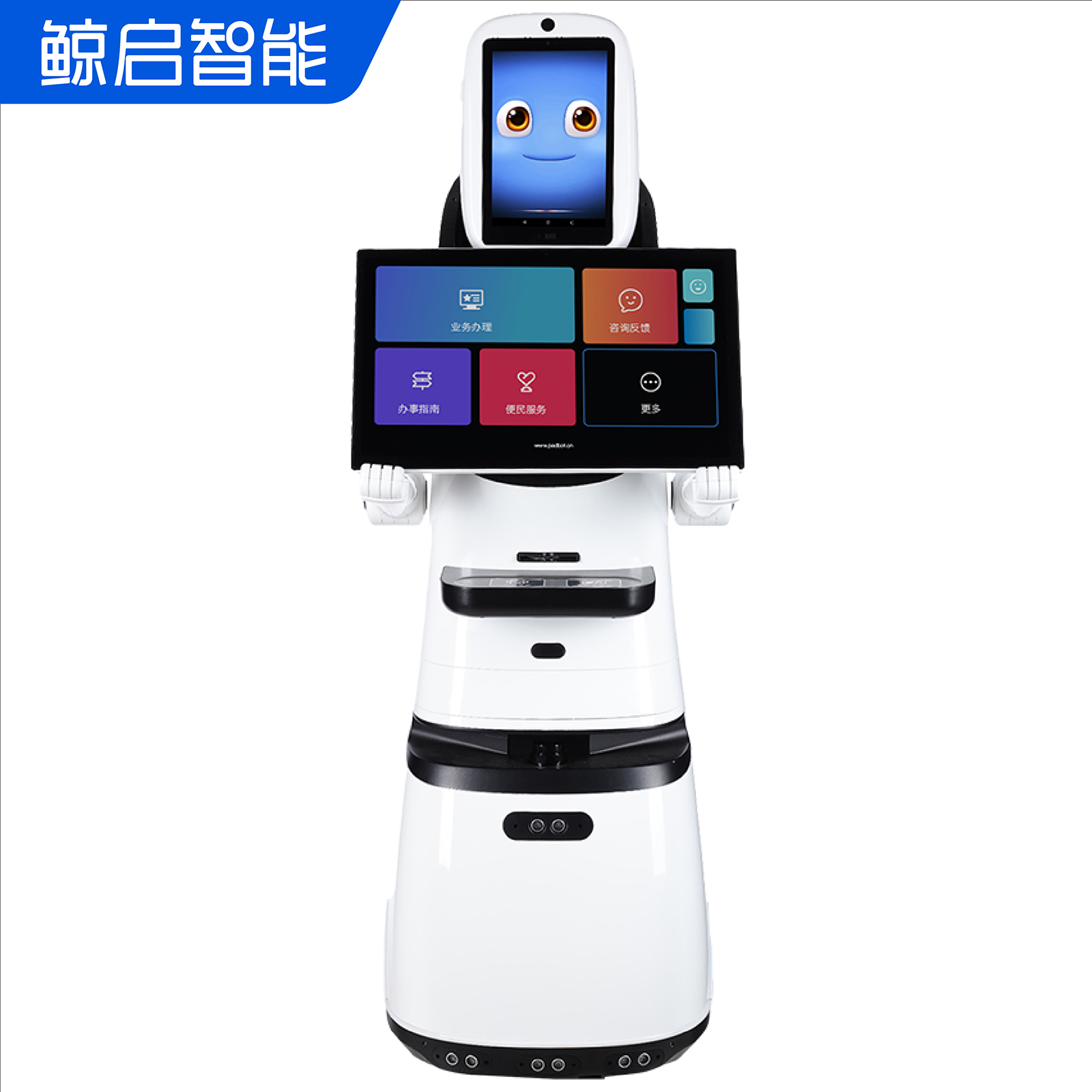 商用服务机器人大语言模型定制开发 私有化DeepSeek 智能语音对讲