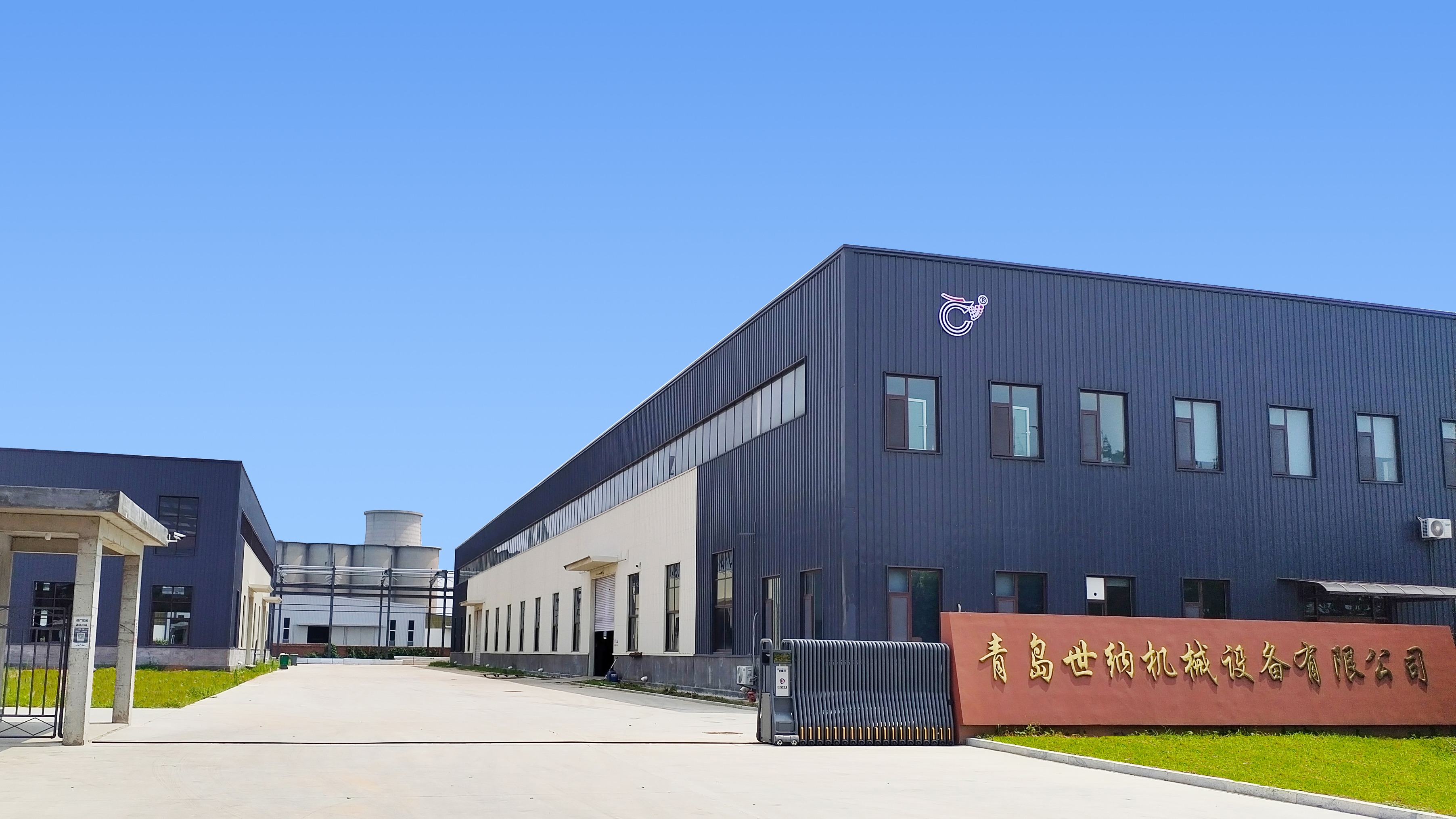 青岛世纳机械设备有限公司 公司介绍