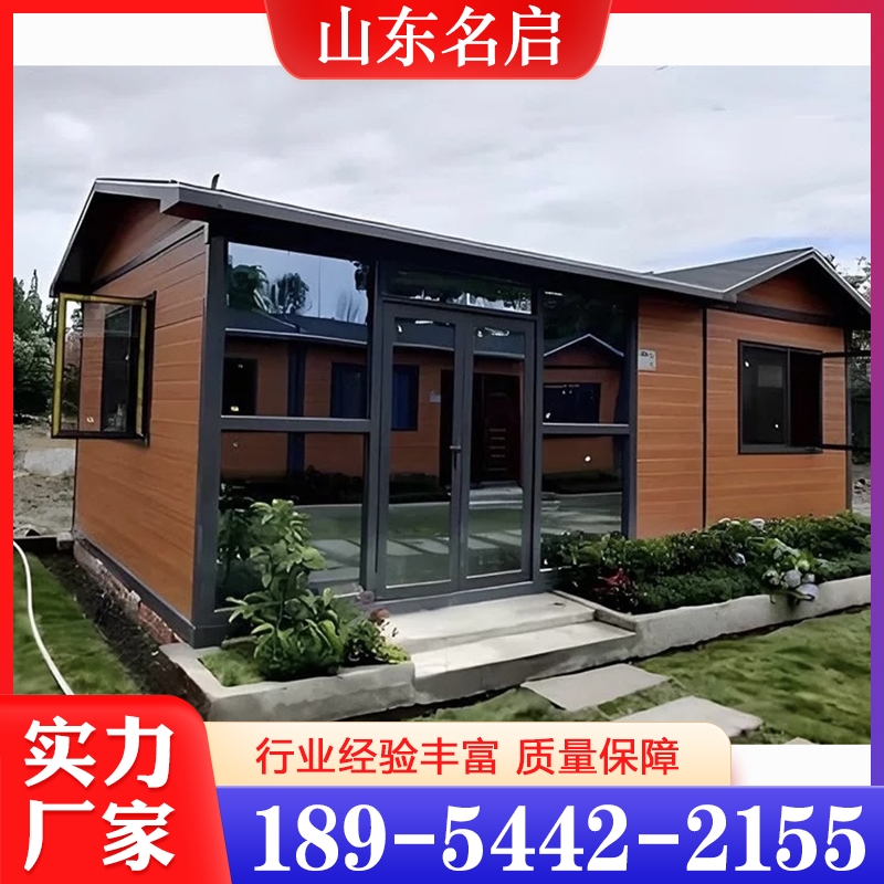 欢迎询价 移动岗亭 量大优惠