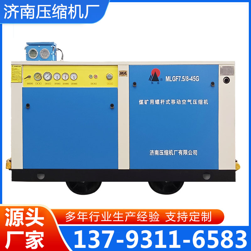 防爆空压机种类齐全，保质保量