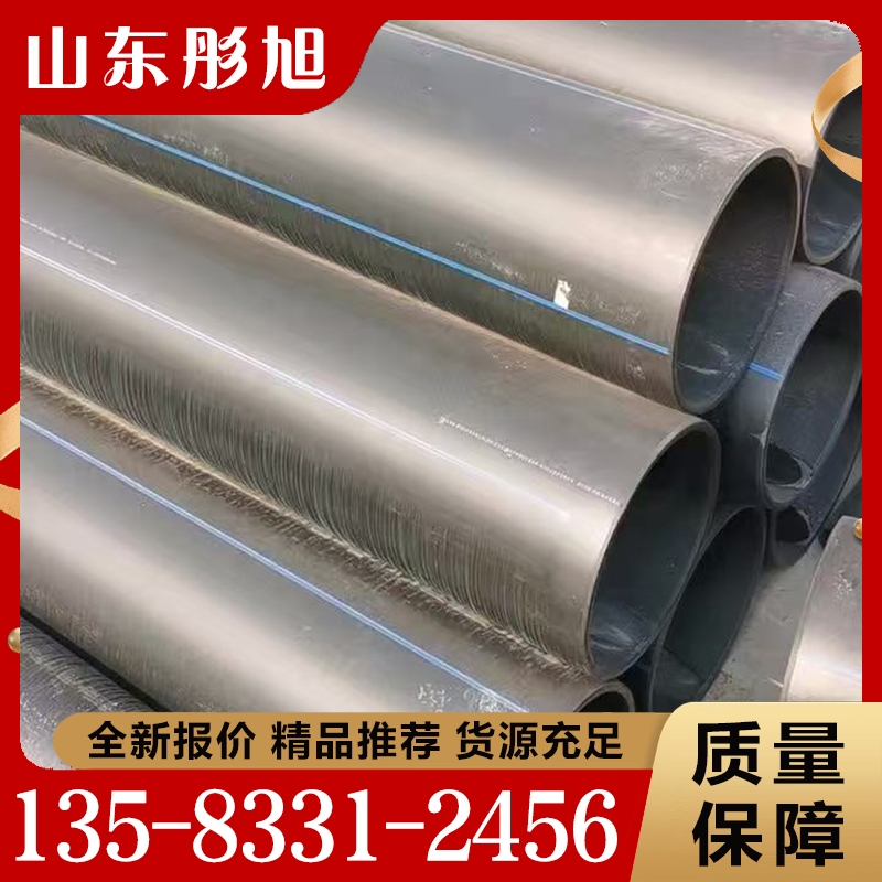 性价比高 钢丝网骨架管  货源充足