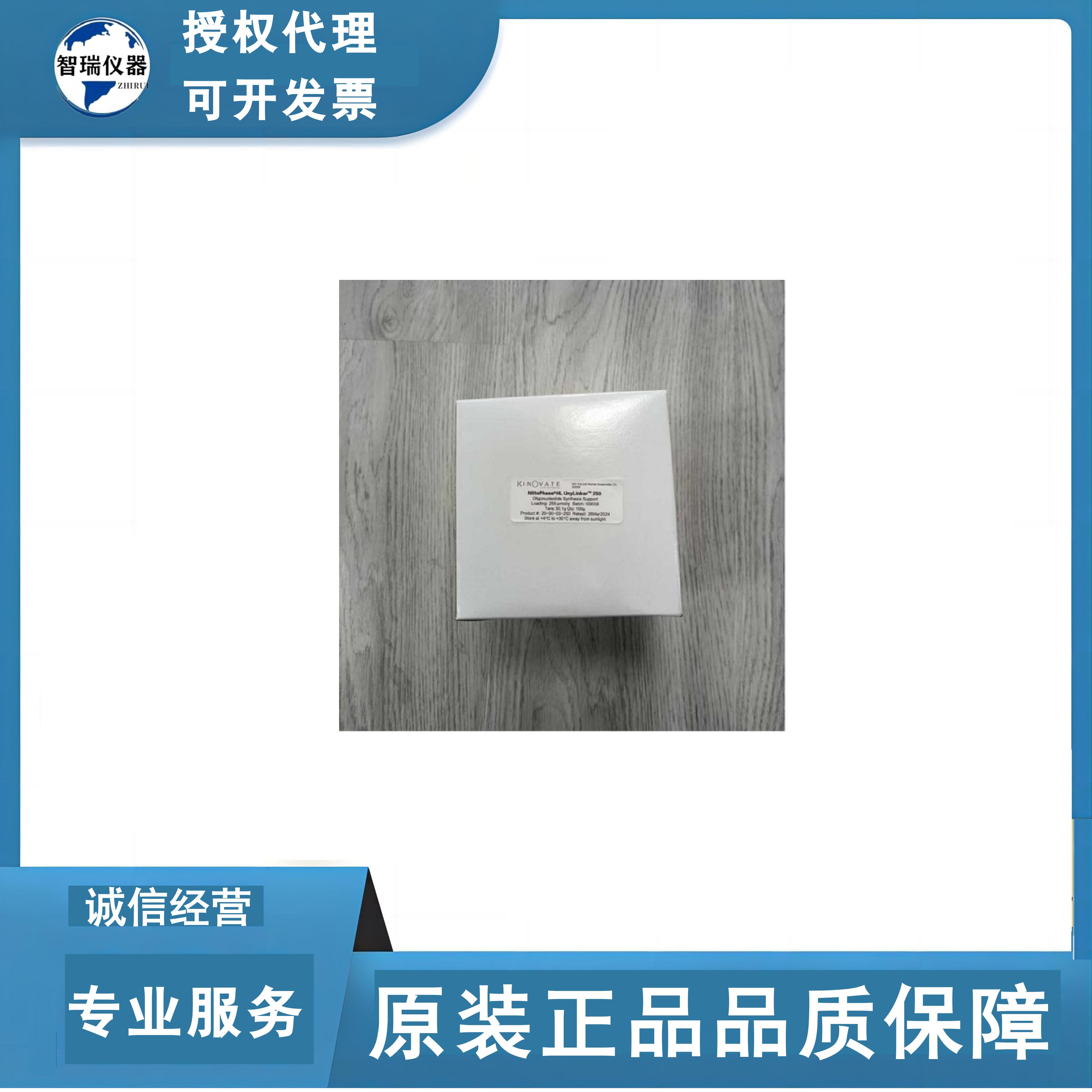 NittoPhase 载体250 UnyLinker250 20-00-03-250 250±10umol/g