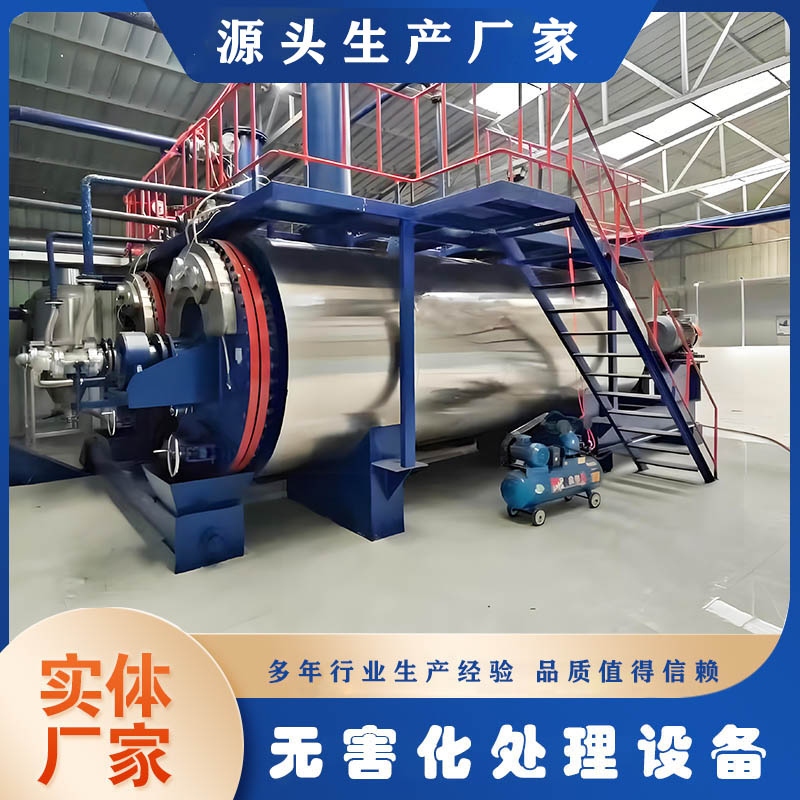 畜禽无害化处理设备自动化运行 价格优惠长期供应 源头工厂直发