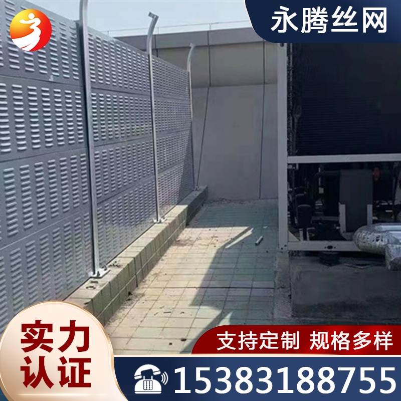 隔音屏厂家 严格执行生产标准
