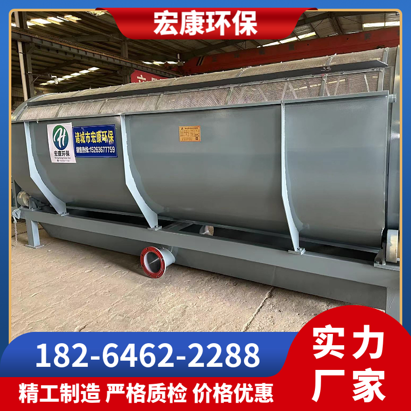 转鼓式微滤机 捞毛机 精密过滤器