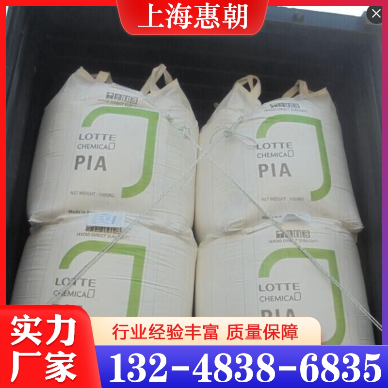 精间苯二甲酸  欢迎咨询订购 值得信赖
