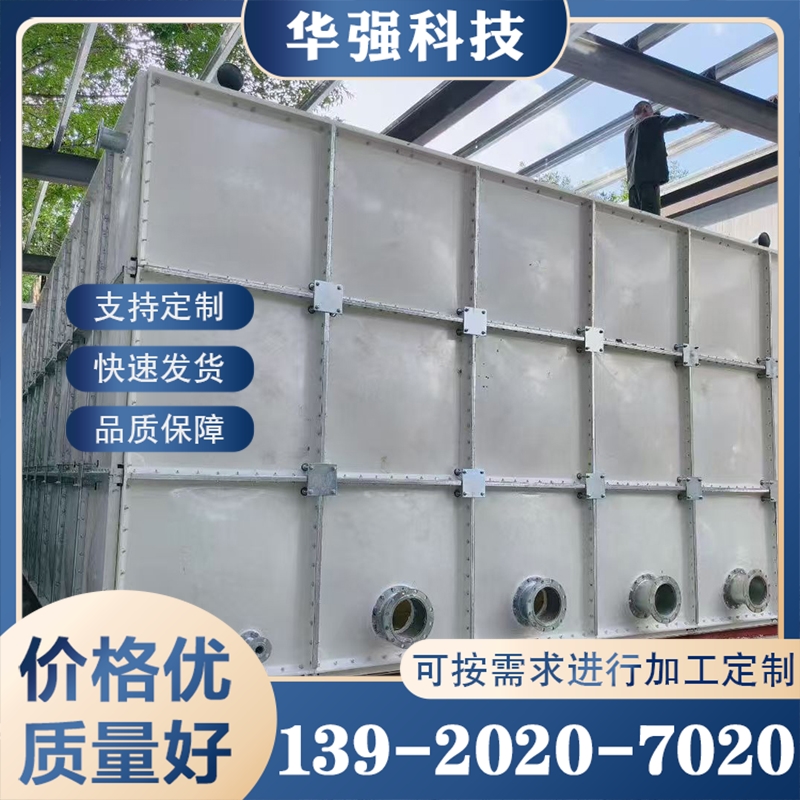 消防玻璃钢水箱 现货供应 质量保障