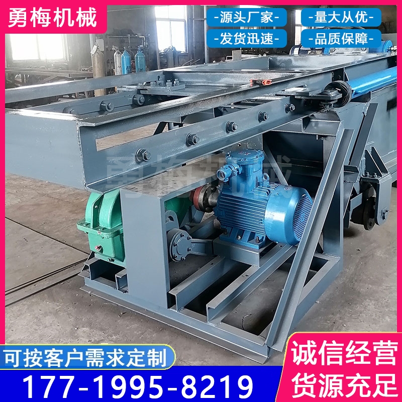 给煤机 液压闸门式给煤机 勇梅机械