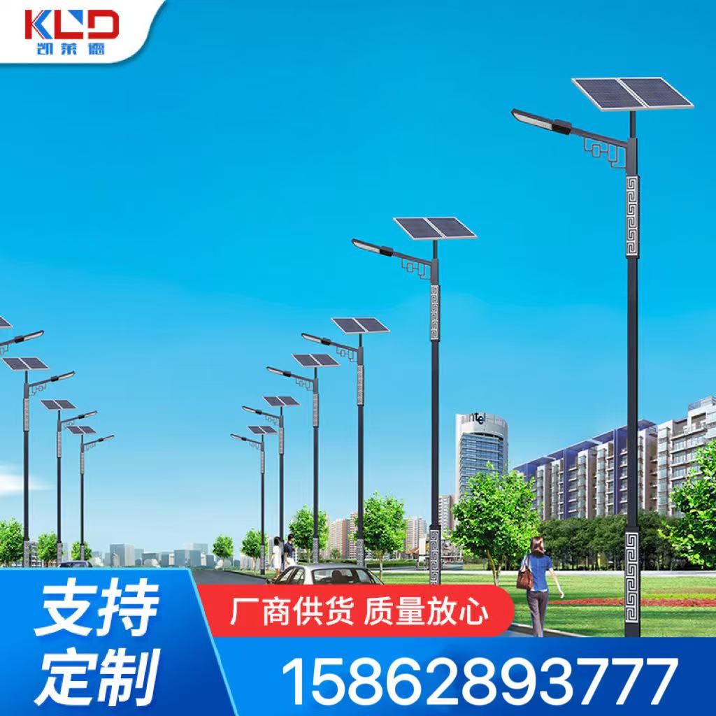 厂家定制供应太阳能路灯市电LED路灯小区公园照明景观灯庭院灯