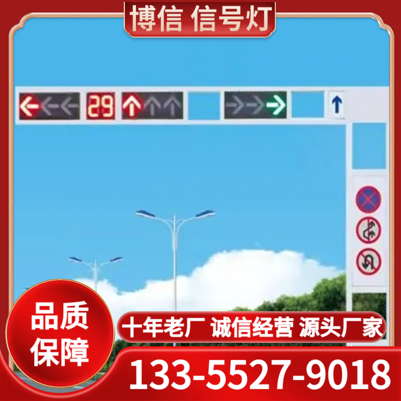 信号灯  生产厂家 诚信经营