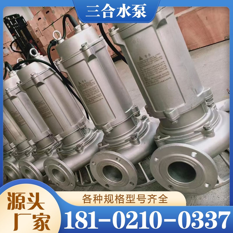 不锈钢潜水泵 行业经验丰富